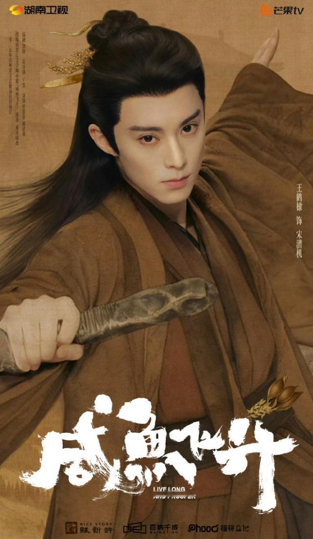 芒果招商大会作品阵容！芒果招商大会17日举办，发布的作品不是很多，不过有多部大