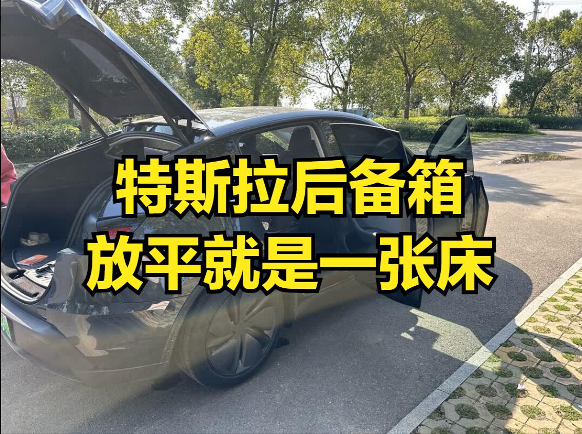有时候真的不能怪中国人崇洋媚外，外国人确实在某些方面要比中国企业用心！就拿特斯拉