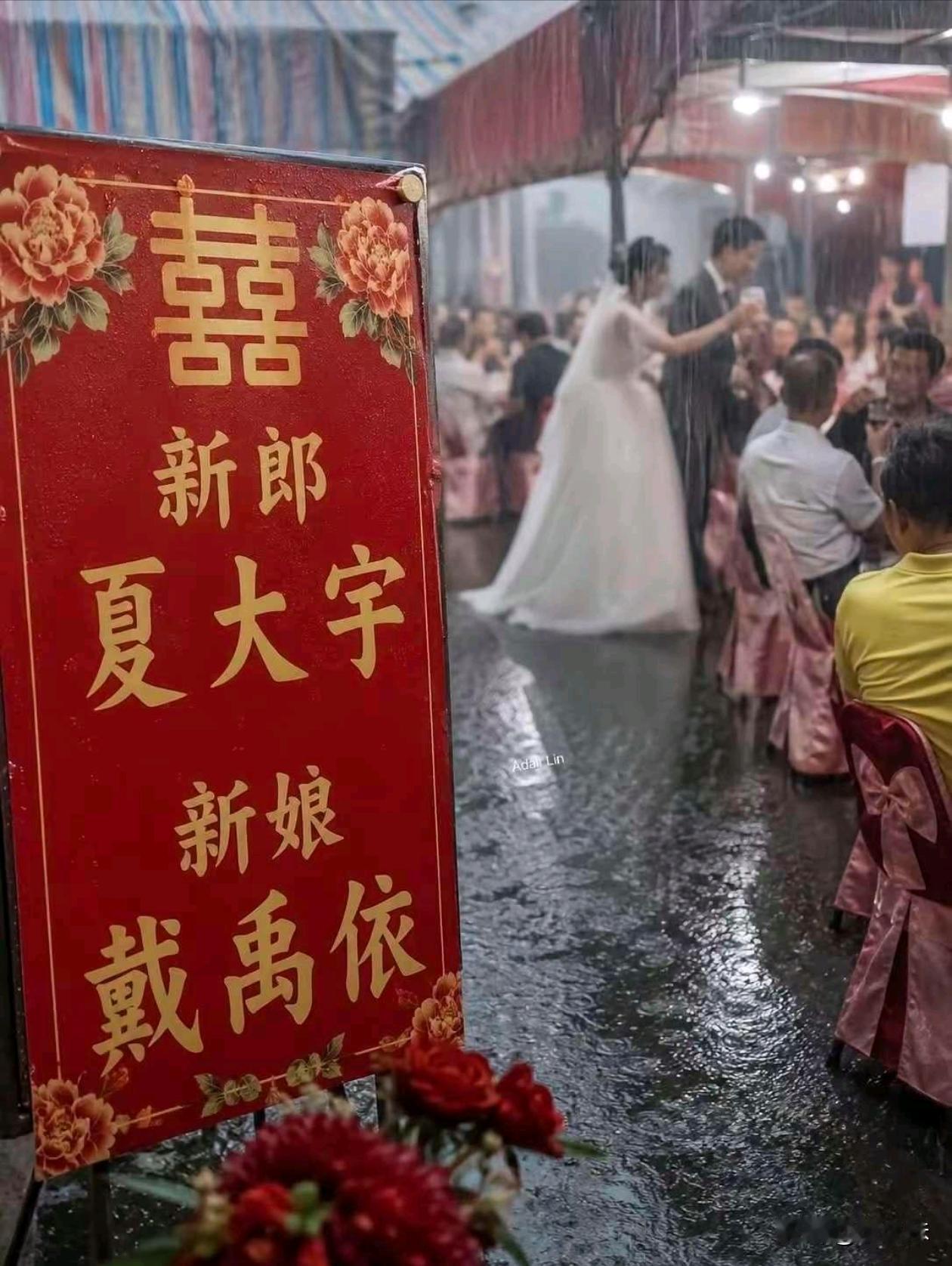 好一个一唱一和
