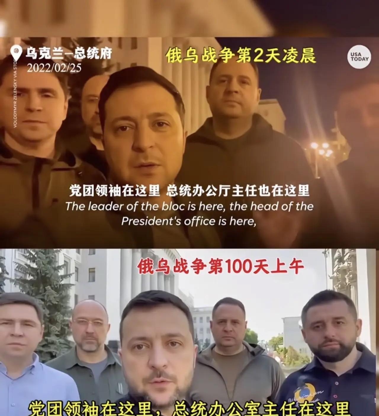 与乌克兰同在？泽连斯基真的做到了！面对“一战成名”的西伯利亚“战神”绍伊古，以
