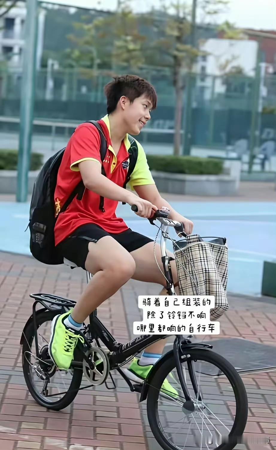 王楚钦的“古董”自行车，藏着少年的青涩时光王楚钦的这辆自行车火了——它除了