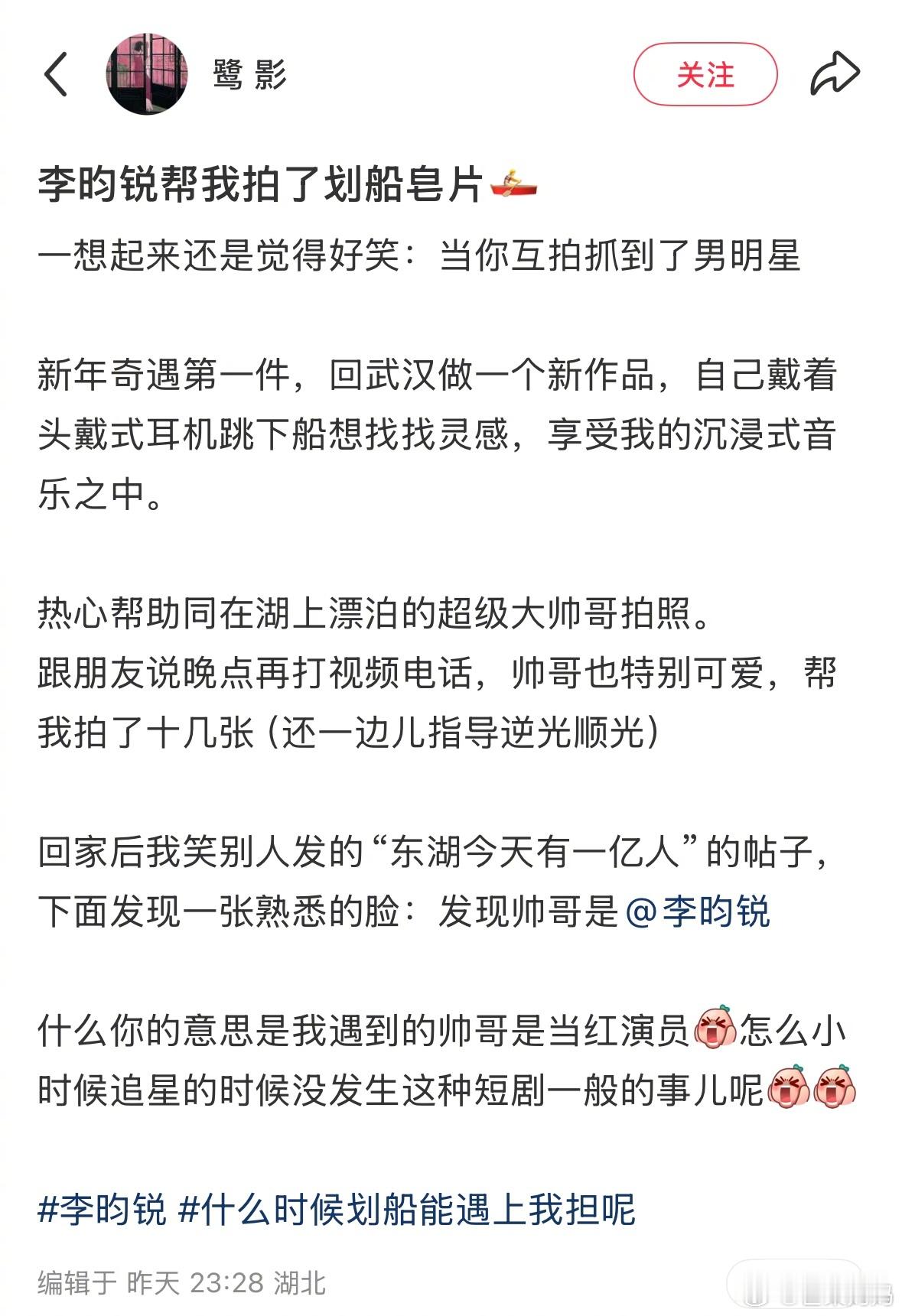褪去明星光环，看到一个私下会主动找路人帮自己和妈妈拍合照，也会帮路人拍划船照片，