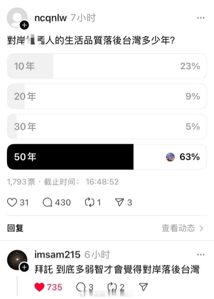 啊？哈哈哈哈哈哈蛙蛙傻事蛙蛙迷惑行为