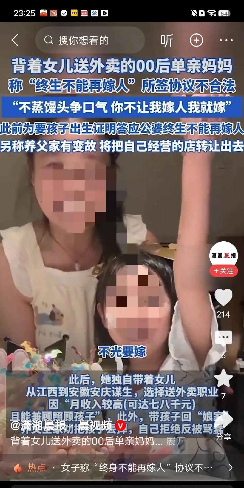 关于最近很多人都在吐槽，女性跑外卖的越来越多。其中有很大一部分，还是单亲妈妈。