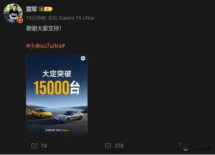 小米汽车Ultra成了豪华车！余承东坐不住了，问界M5也出了一款Ultra，五大