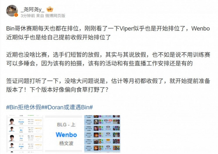 经纪人: zuian签证打听了一下没啥大问题 下版本好像偏向草食打野