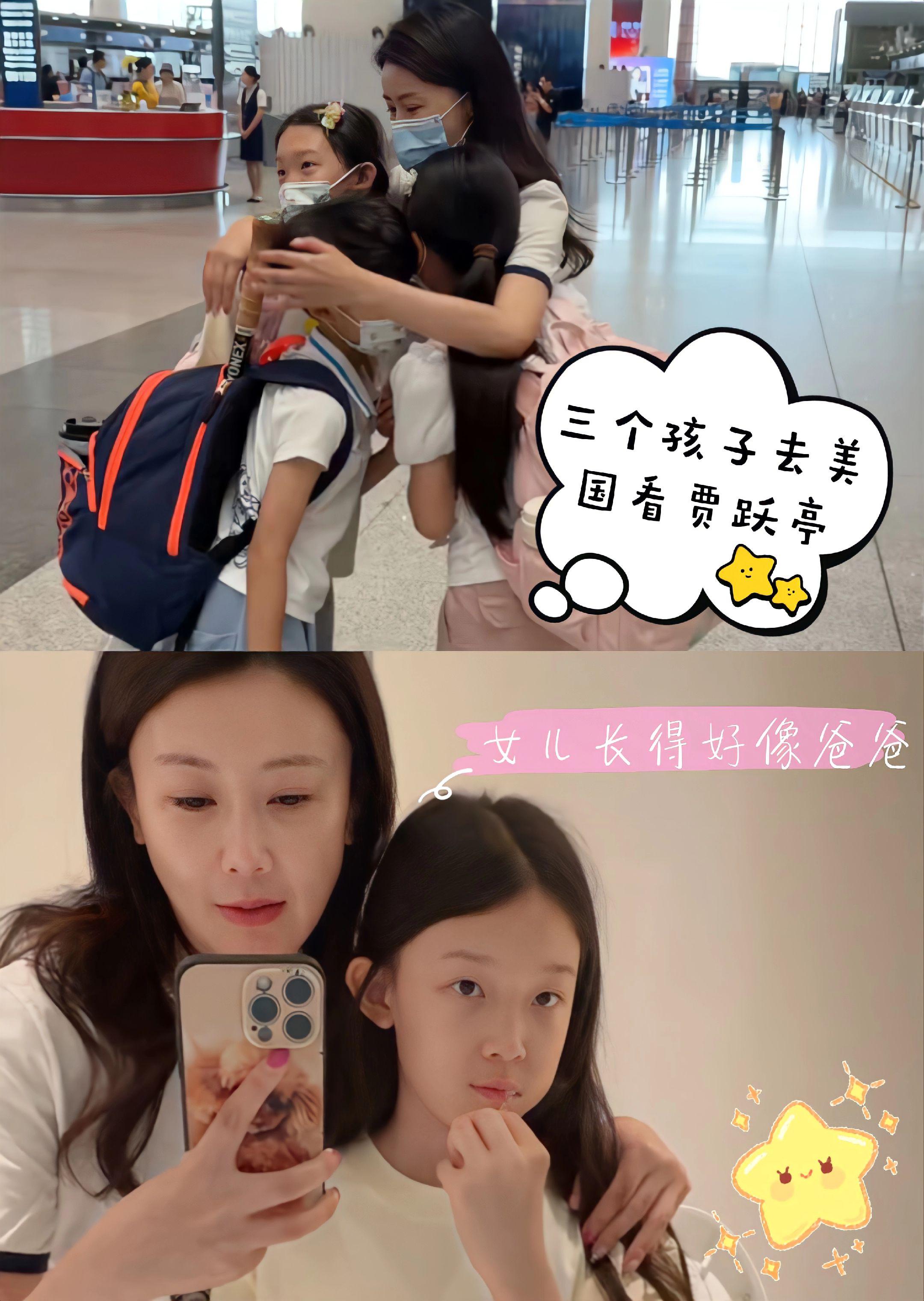 甘薇送三个孩子去美国看贾跃亭。甘薇妈妈陪孩子一起去，三个孩子寒暑假会跟...