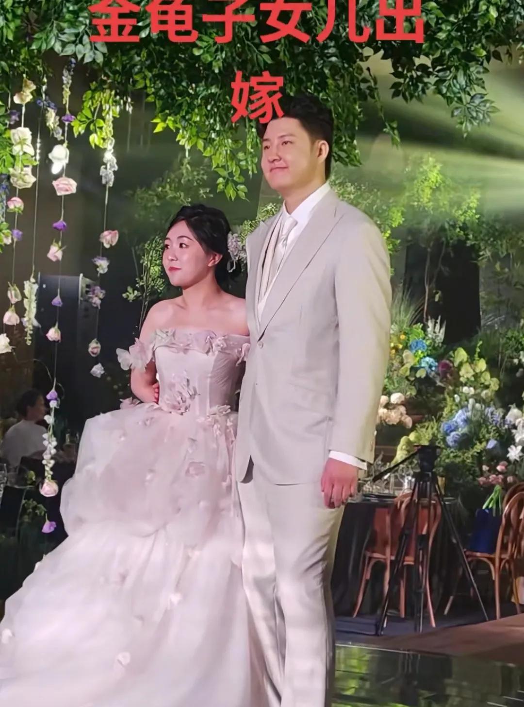 金龟子的女儿和女婿最近补办婚礼了，很多网友说：她女儿真的好命啊，找了个这么帅气又