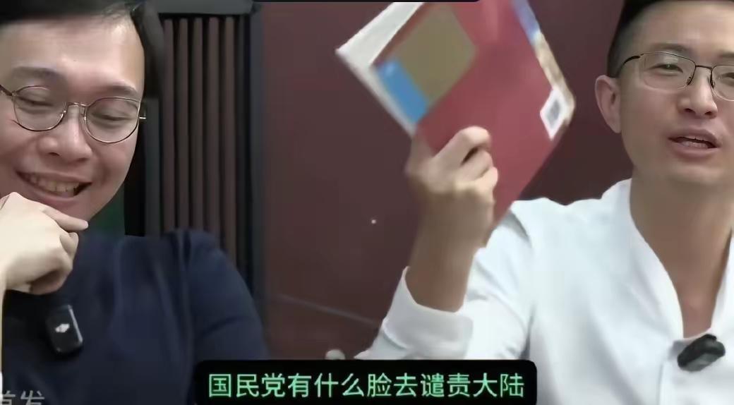 侯汉廷和“历史哥”举着大陆初中历史课本，对着国民党直言质问：“你们看看，大陆课本