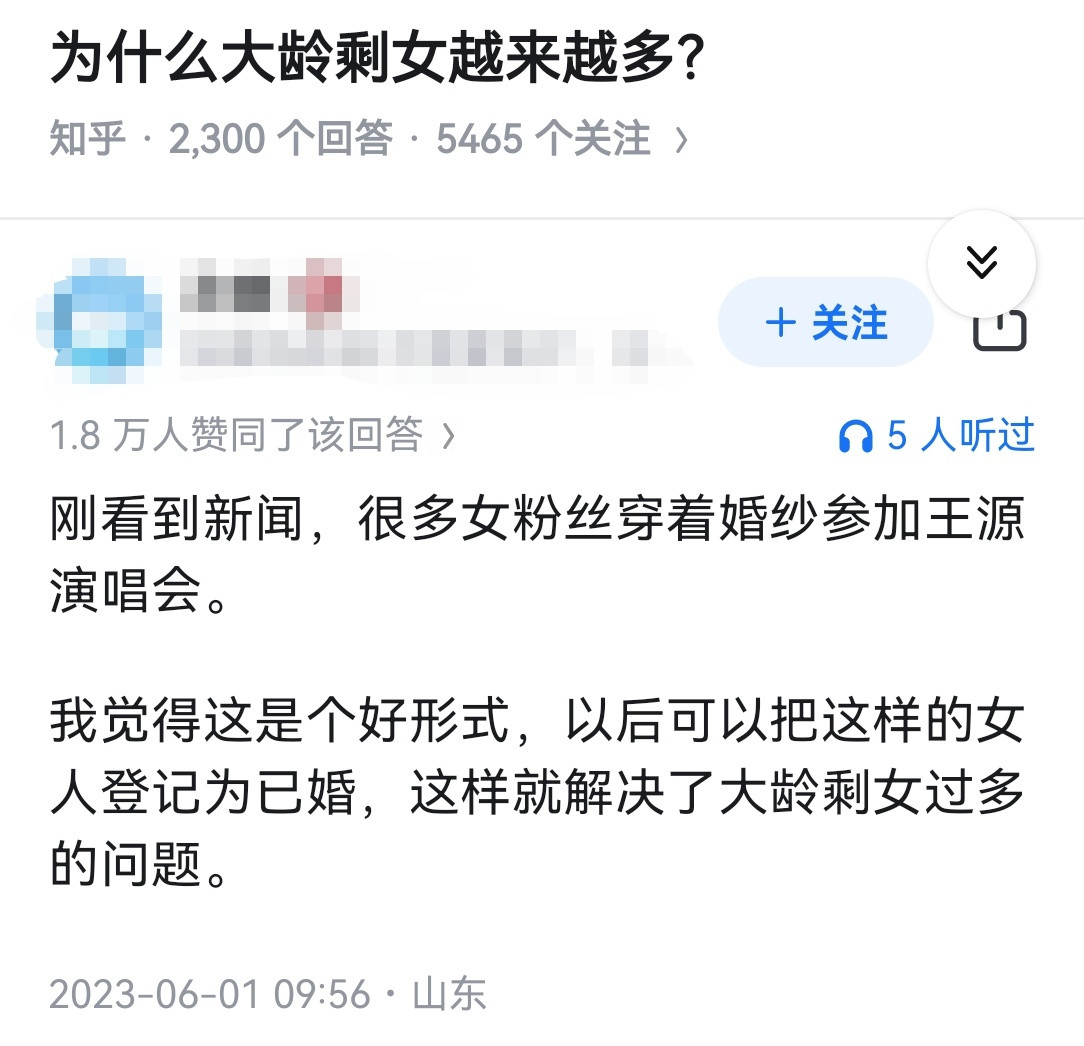 为什么大龄剩女越来越多？​​​