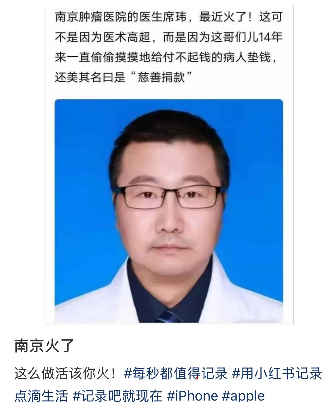 这审计查得也太暖心了！本想揪出“大硕鼠”，结果却挖出了一位让所有人肃然起