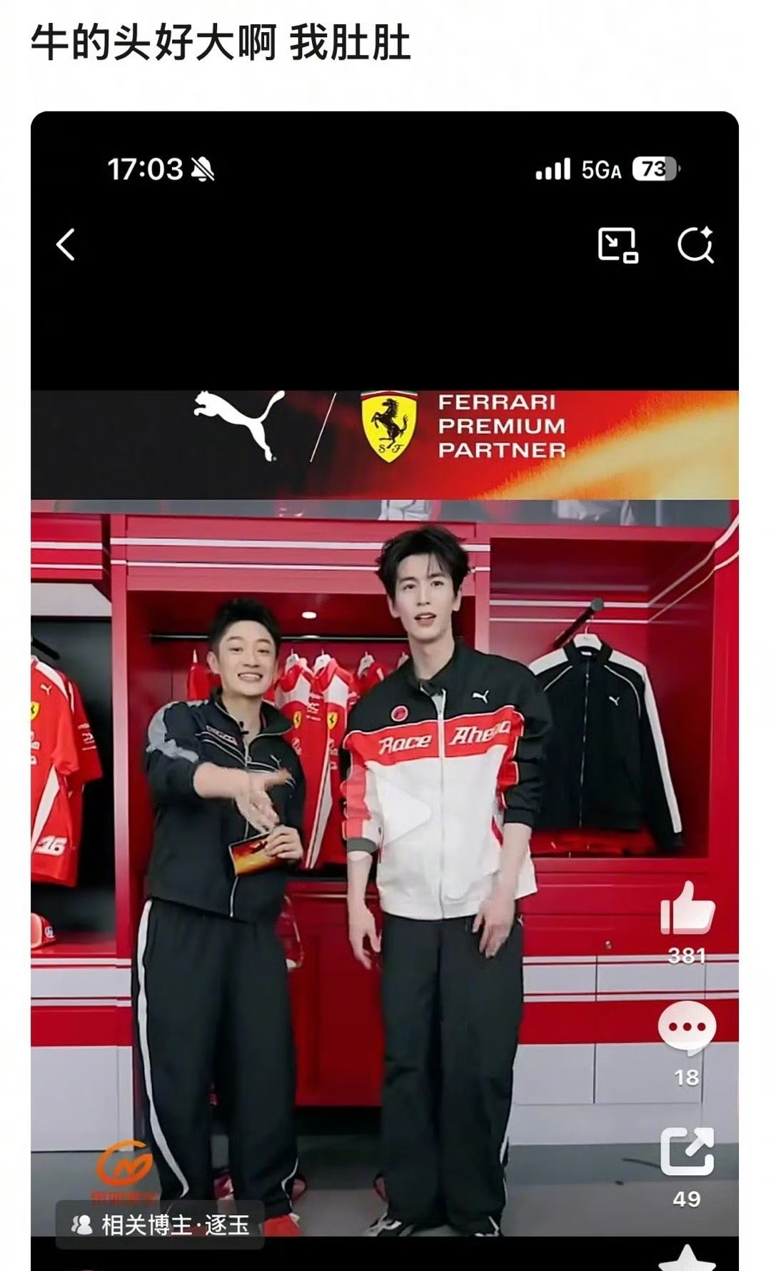 不吹不黑，张凌赫的头算大吗？张凌赫赛车服张凌赫道歉