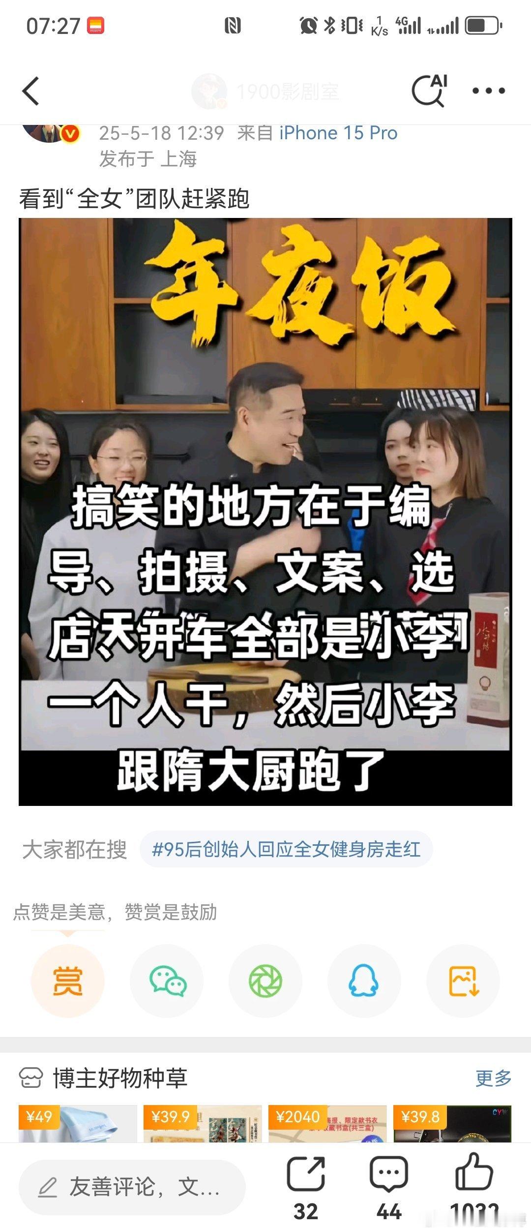 特厨隋卞被前MCN控告的瓜吃了好几天了。只能说，，，这家MCN竭泽而渔有