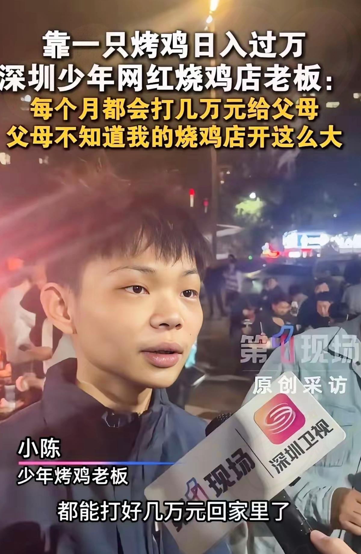 深圳这16岁潮汕少年的烤鸡摊，火得太让人服气！我表妹说那队伍排到街角，他忙得连擦