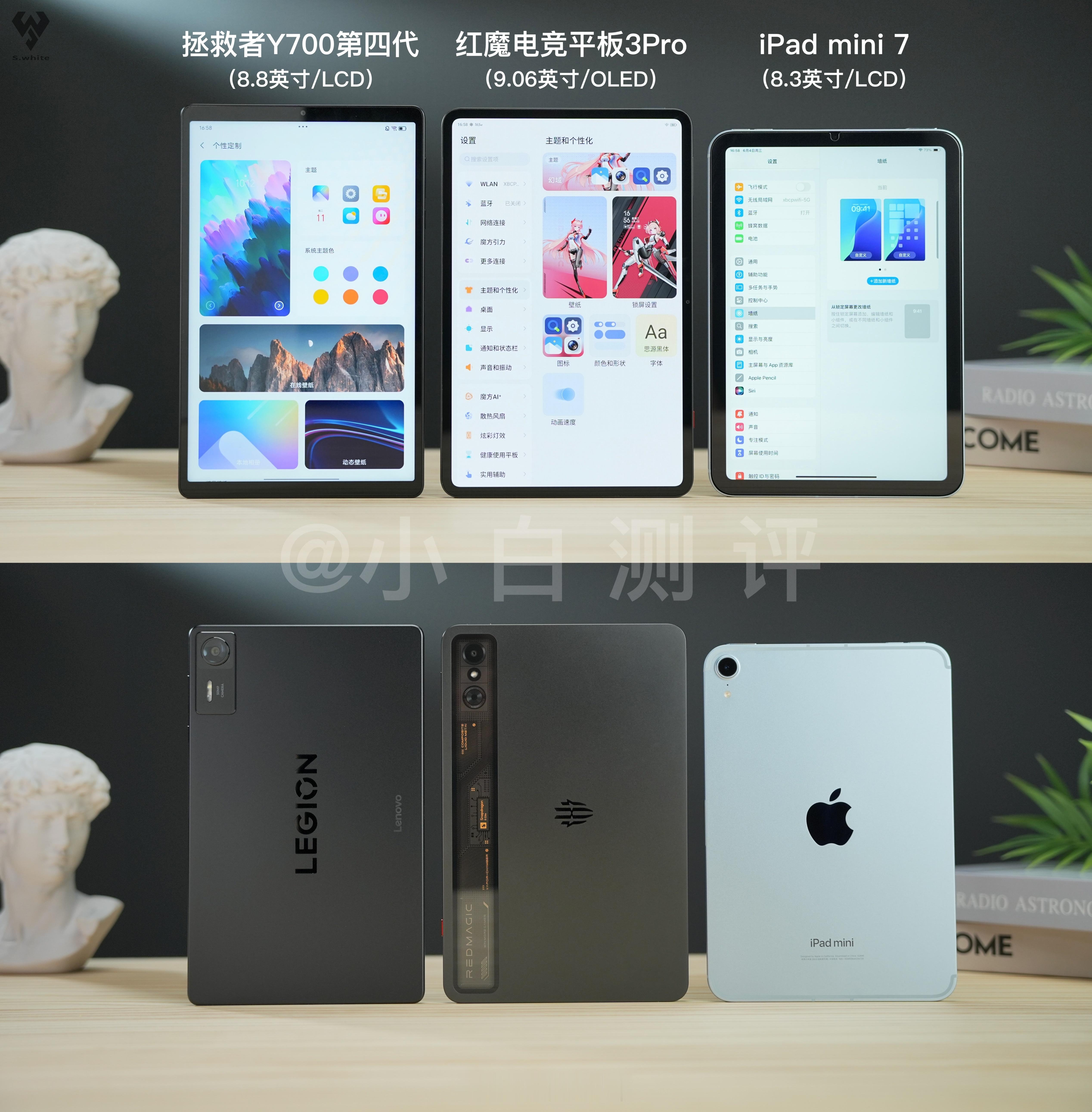 拯救者、红魔、苹果三台小尺寸高性能平板都在这里了给大家对比下尺寸[并不简单]就等