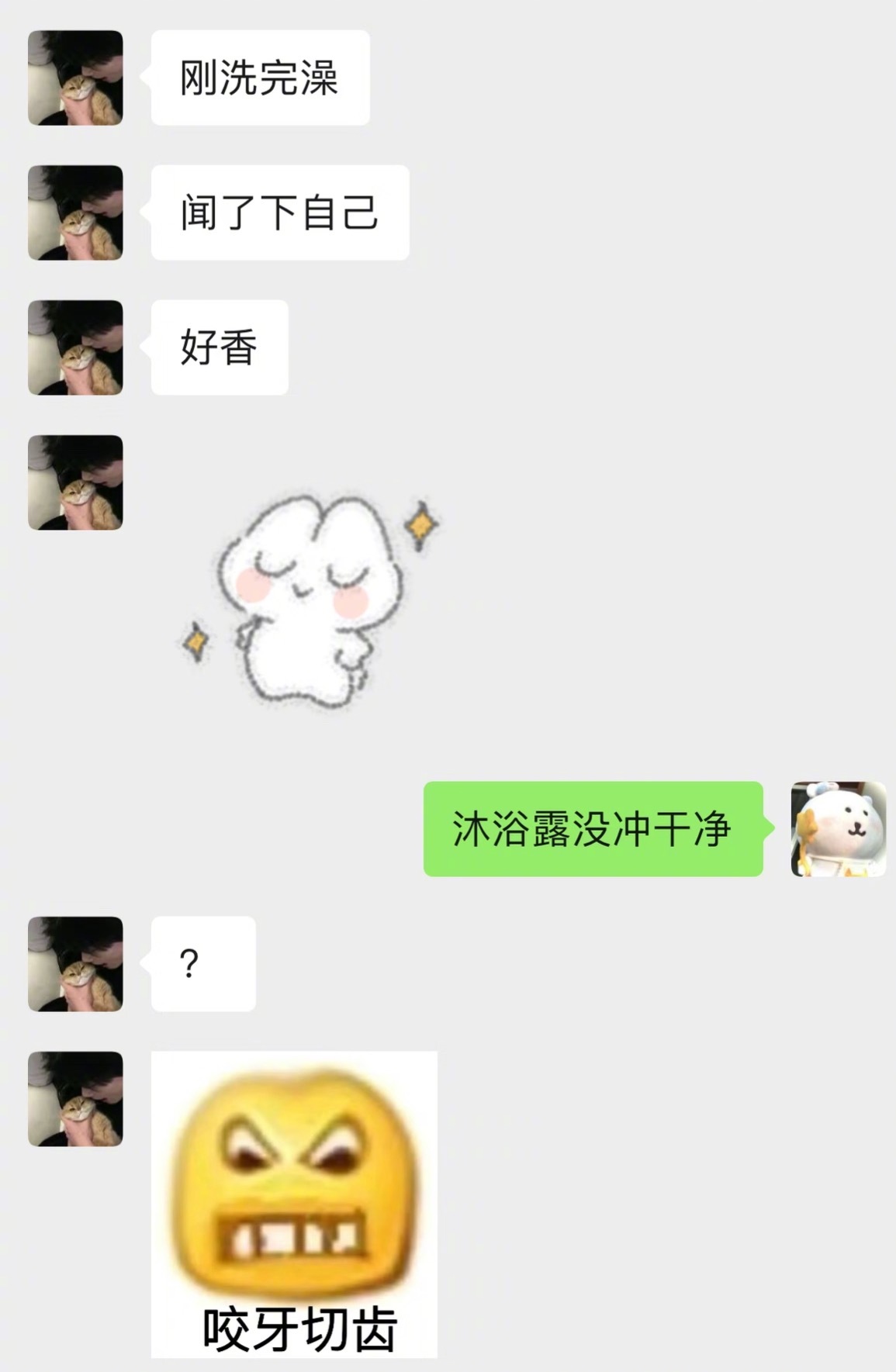 离开男朋友还有谁逗我笑啊哈哈哈