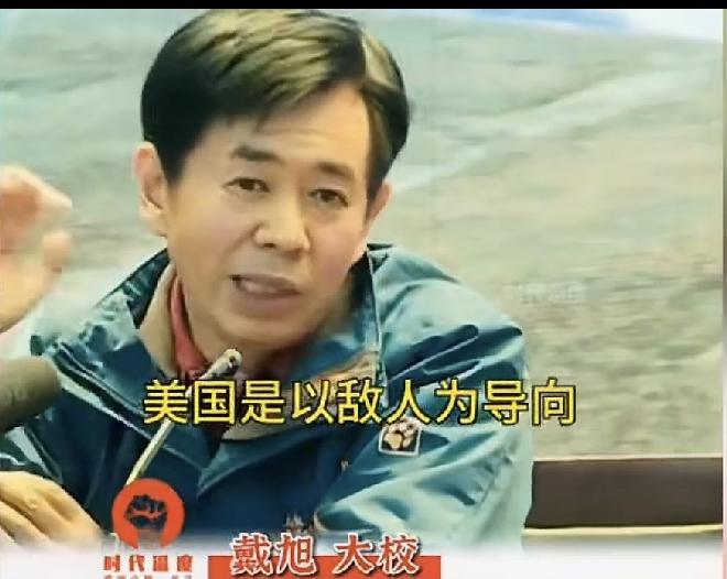 戴旭：不敢亮剑，再强大也终将衰败一个国家即便体量庞大、实力雄厚，如果遇事碌碌