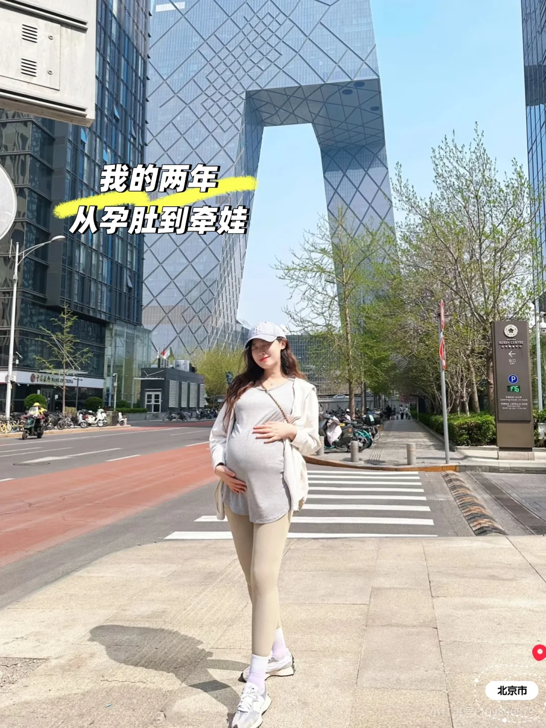 38岁｜同个路口，从怀孕到带娃，两年整✨