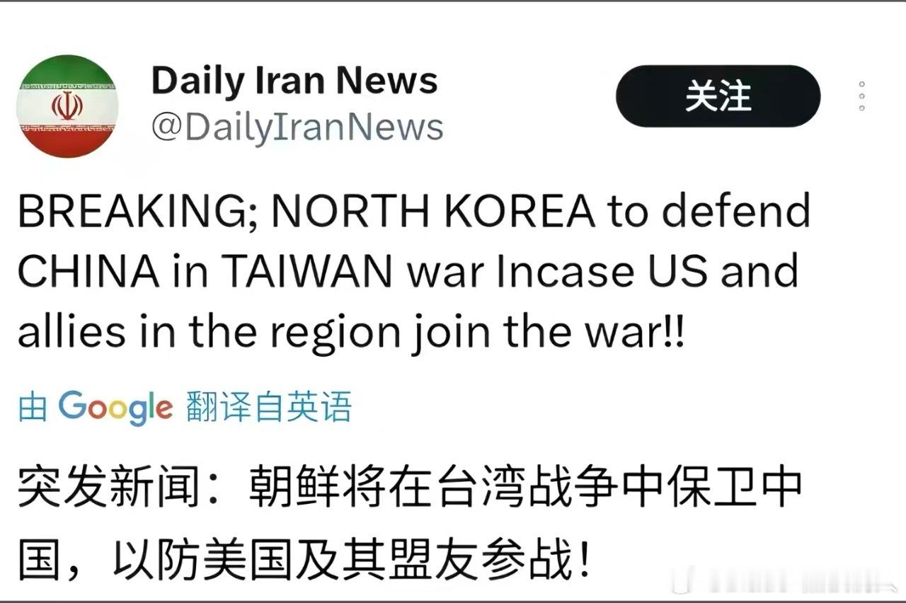 将军的恩情，在朝鲜半岛吸引注意力