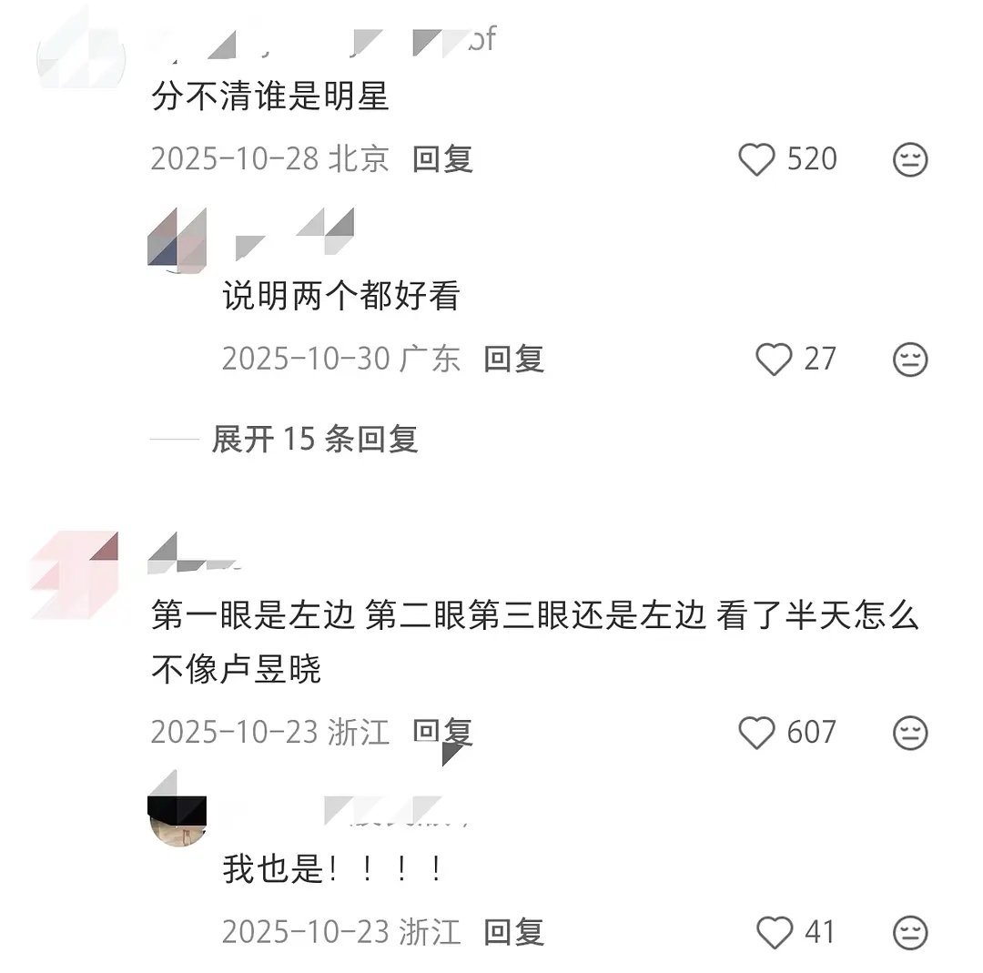 和素人美女合影真的要谨慎对待啊？不小心被比下去就糟糕了。