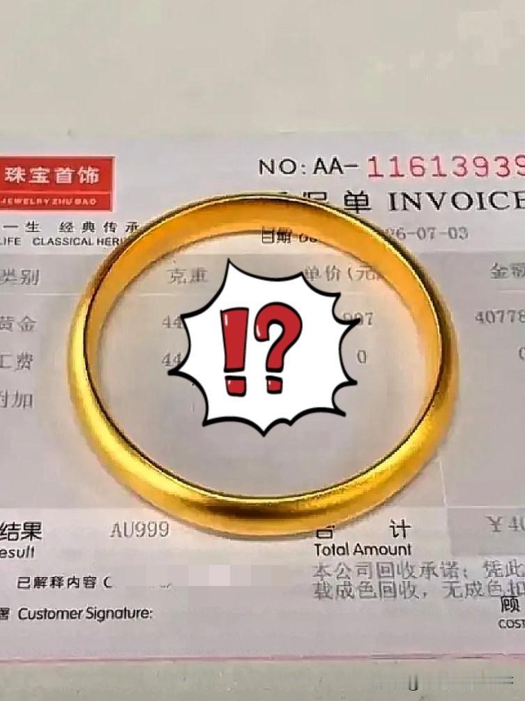 这金价跌得我都有点懵！三月初线下首饰金还敢标1600多一克，我当时还跟闺蜜吐