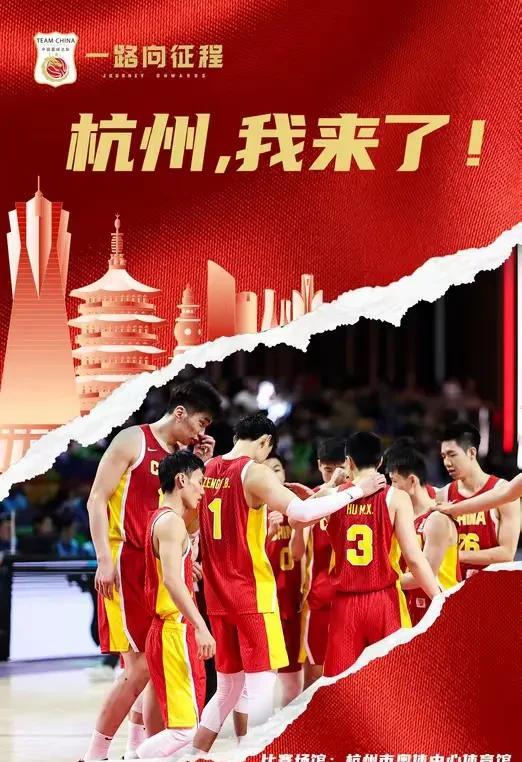 媒体人:7月24日，中国男篮首场热身赛大名单出炉:1.后卫赵睿，徐杰，胡明