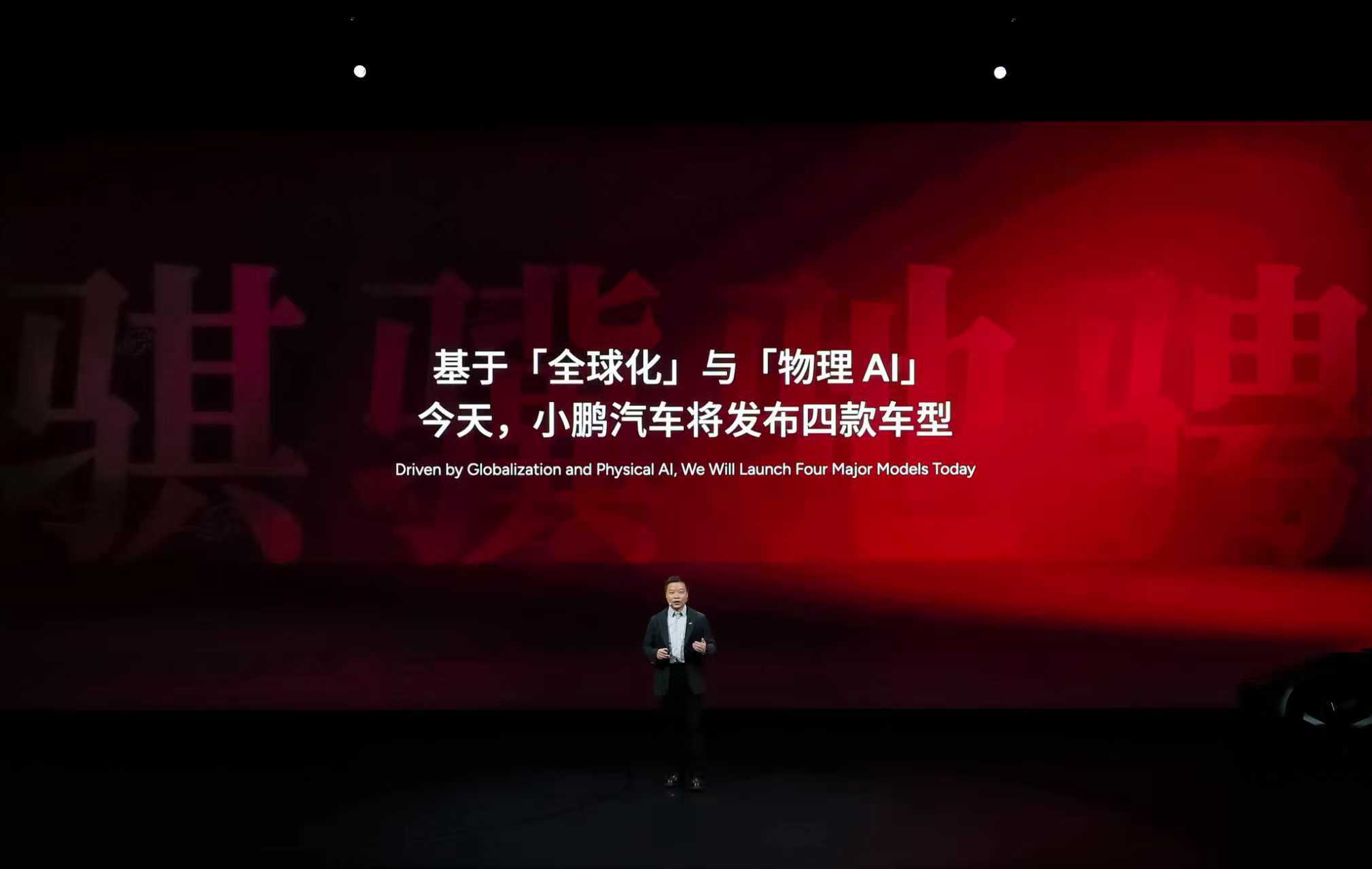 真的是新年新气象！小鹏这次一下子甩出四款车，轿车、SUV、纯电、增程全都覆盖到，