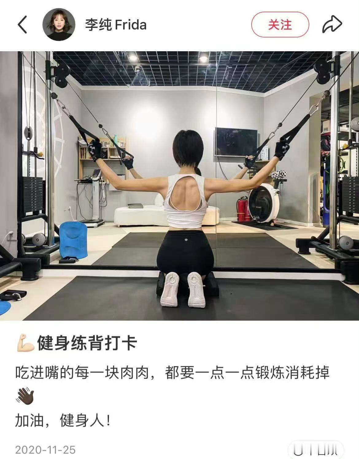 撞健身房的幂纯俩，藏着好身材的终极真相刷到李纯和杨幂同框健身房，瞬间懂了美