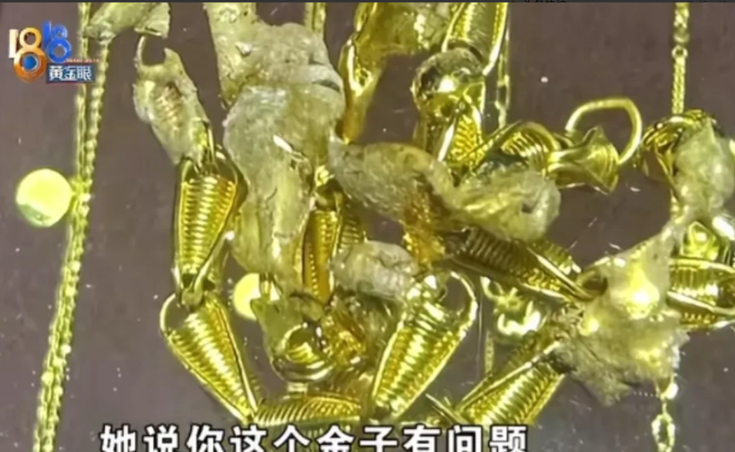2025年6月11日，据1818黄金眼报道：浙江杭州，张女士拿42克金项链去金店