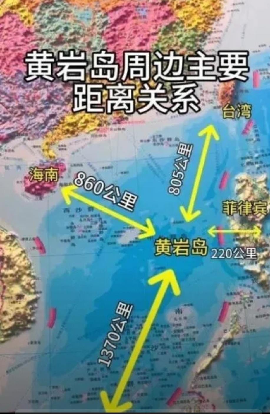 中国布局南海暗藏大智慧！不急收台，先牢牢锁死黄岩岛，菲律宾最先扛不住不少网