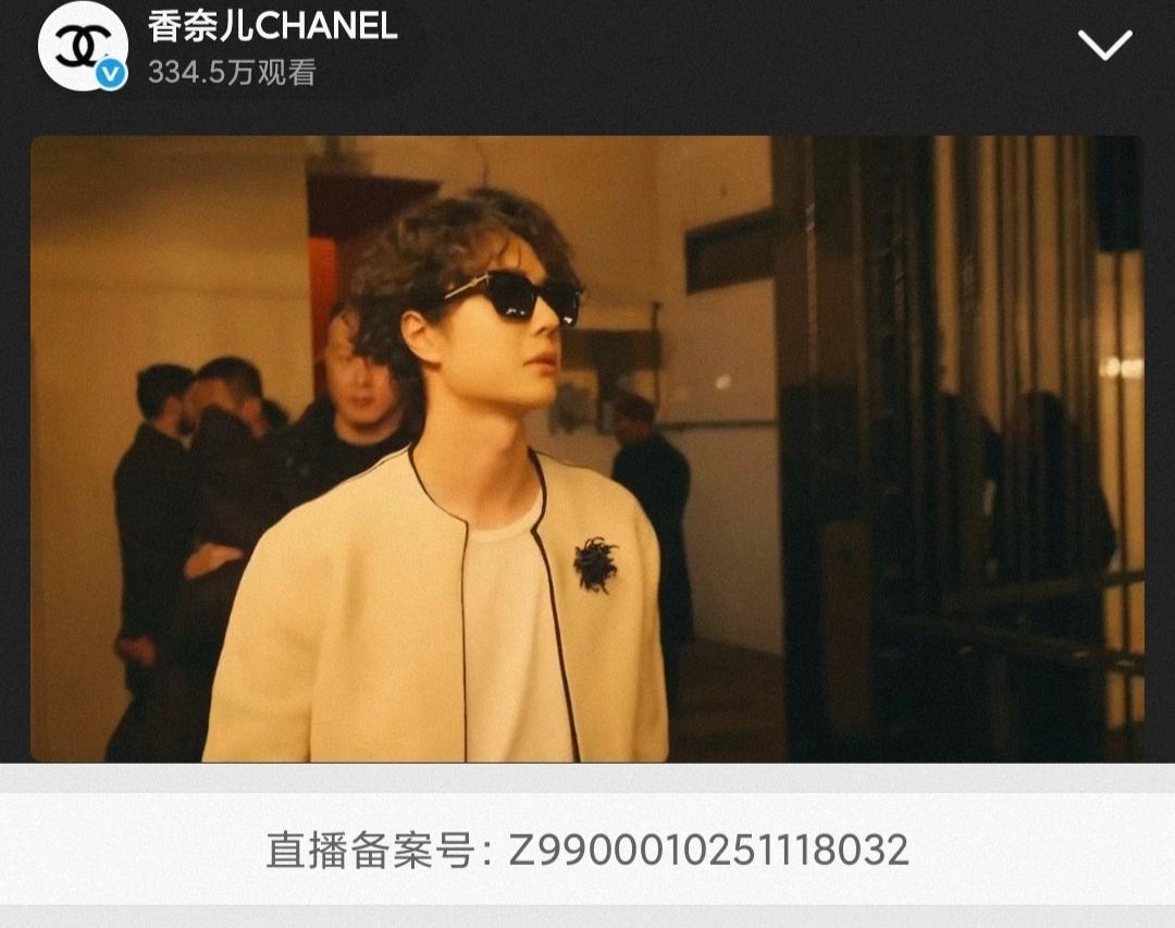 王一博现身CHANEL2026高级手工坊系列，官方直播中一段长长的镜头，“真爱