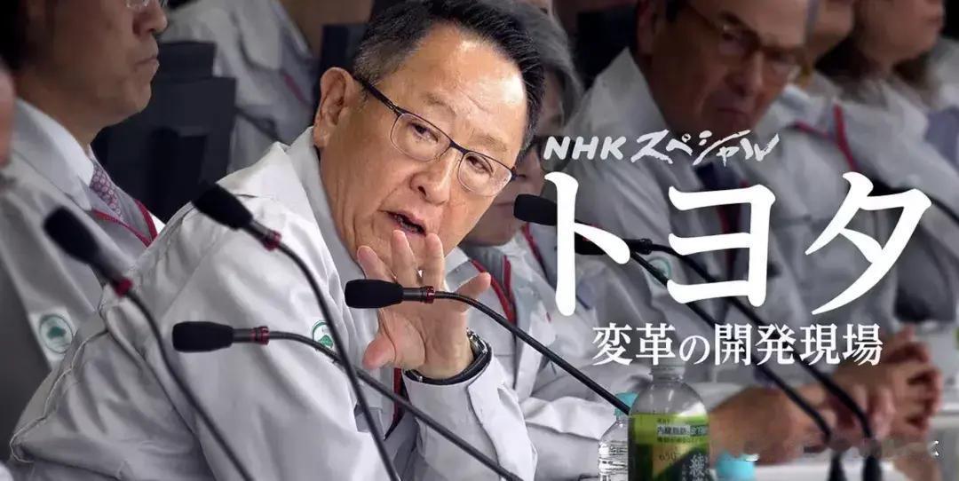 日本NHK电视台拍了部纪录片，叫《走进丰田》。整部片子就一个基调：焦虑。片子