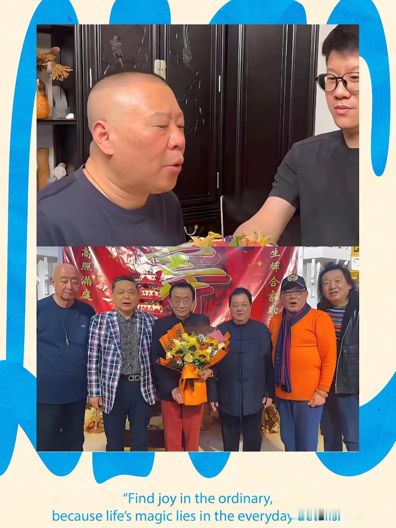 同样是过寿，郭德纲寿宴场面上远不及侯耀华，却有一样甩了侯耀华10条街！李金斗