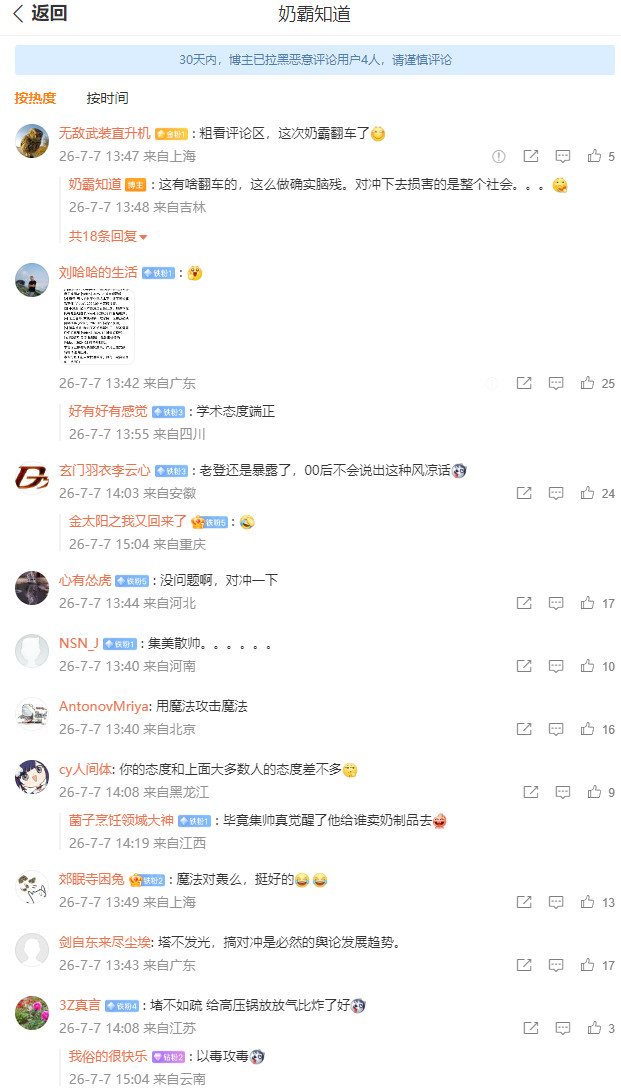 翻译一下，换成“电梯实验”，电梯超载，新上电梯的人不愿意出去，于是某人站出来要求