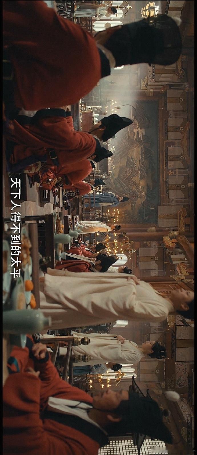 太平年首播反馈太平年看得懂原来历史剧也能这么上头！《太平年》的剧情丝滑又紧凑，人