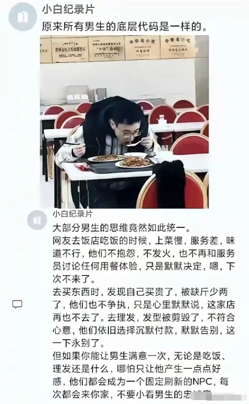 大部分的人应该都是这样的
