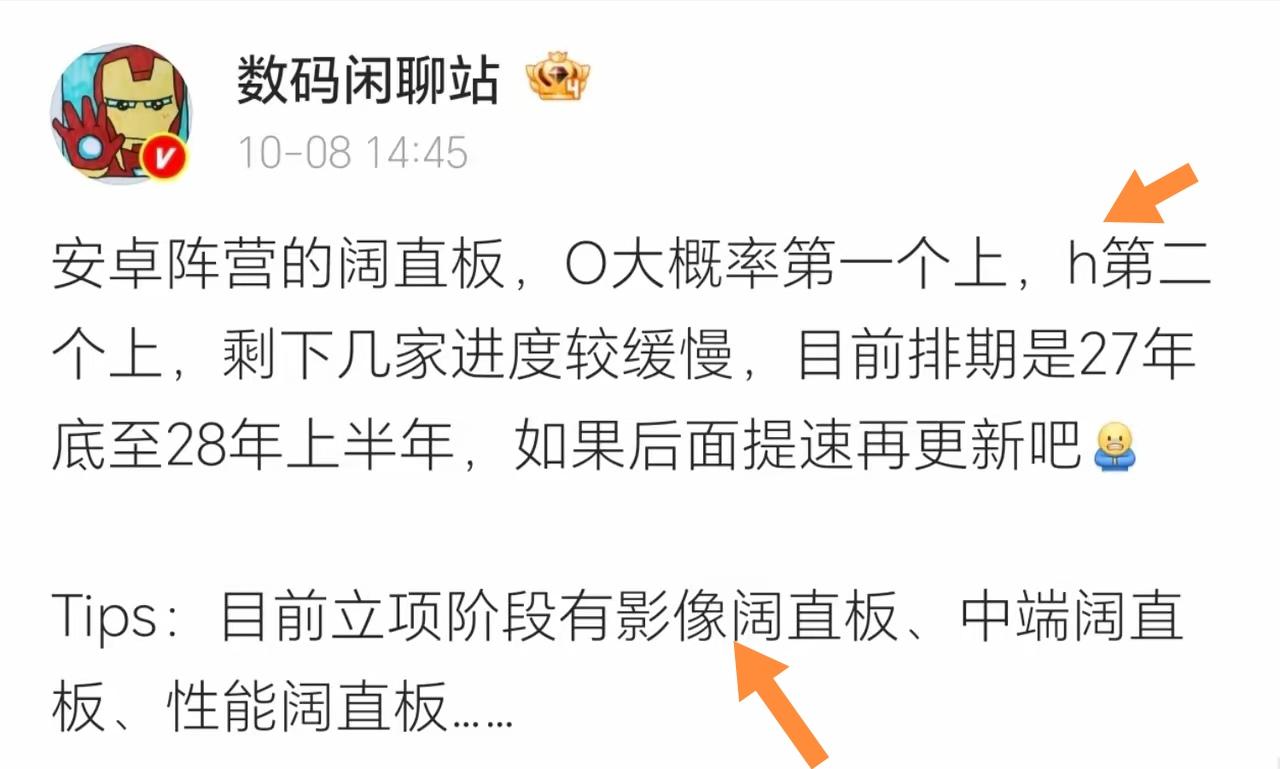 之前用惯了曲面屏，摔了三次换了两次屏，每次花小两千，早就想换回踏踏实实的阔直板了