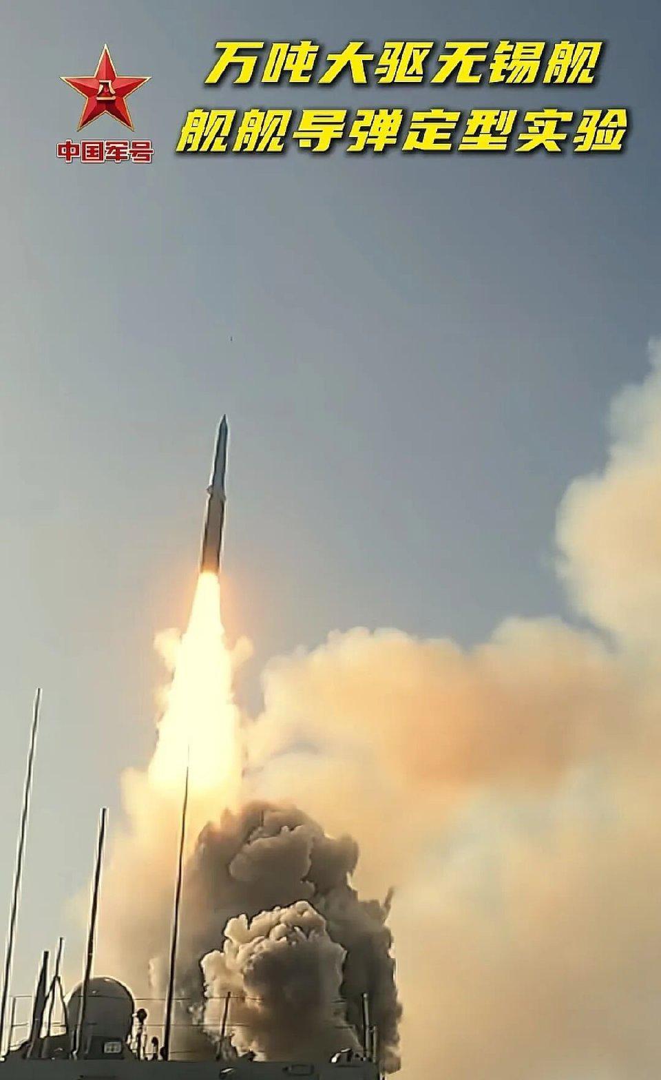 前两天，中国海军悄悄放了个大招。官号“中国军号”发了一段视频，显示万吨大驱“