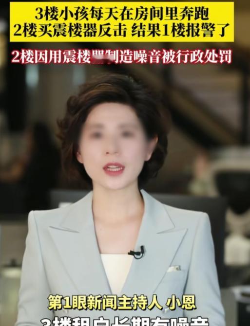 连累无辜！5月18日深圳新闻网报道，浙江杭州，女子常年被二楼住户闹出的动静吵得彻