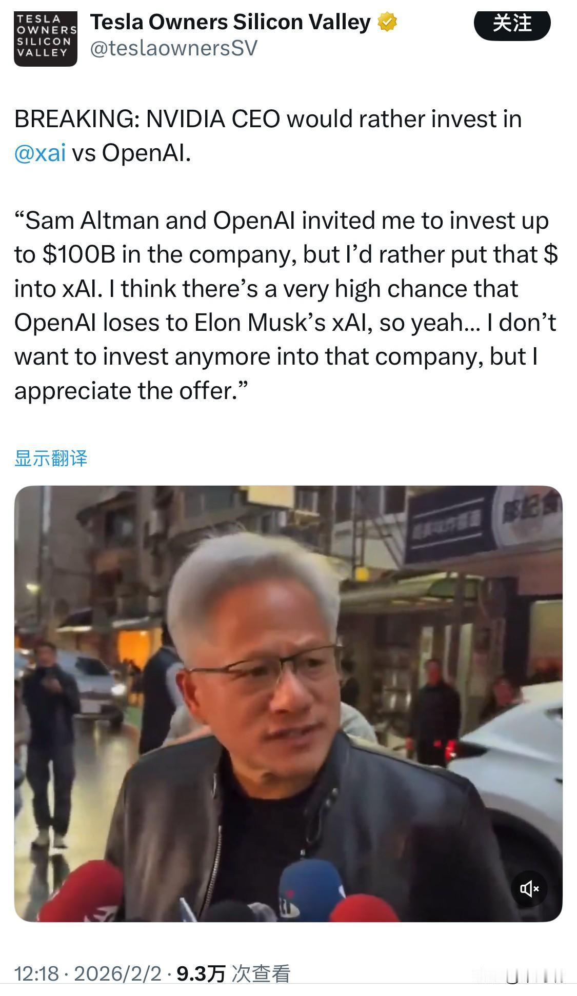 突发新闻：英伟达CEO黄仁勋表示宁愿投资马斯克的xai而不是萨姆奥特曼的Ope
