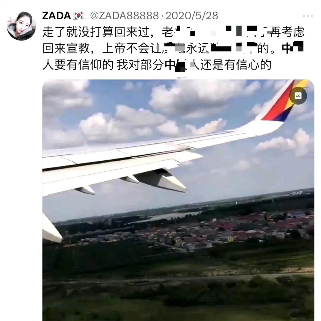 殖人润韩黑东大，离婚无娃真惨这姐们儿跑到韩国，天天骂中国