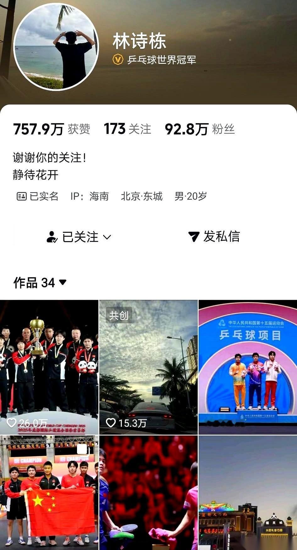 说真的，看到莎莎说要歇一阵，养脚伤，我心里是咯噔一下，然后长舒一口气。终于肯歇