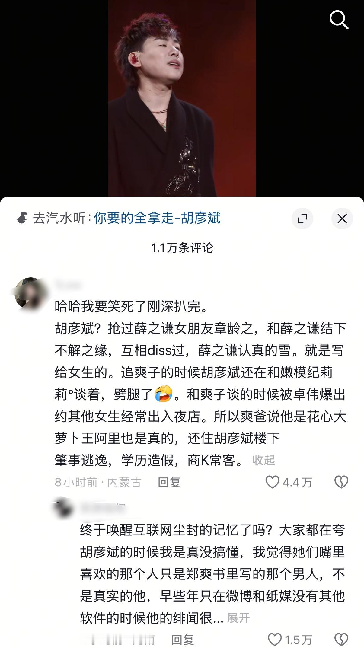 “如果你通过一段文字爱上一个男人或许并不是这个男人本身有多好而是因为执笔的人