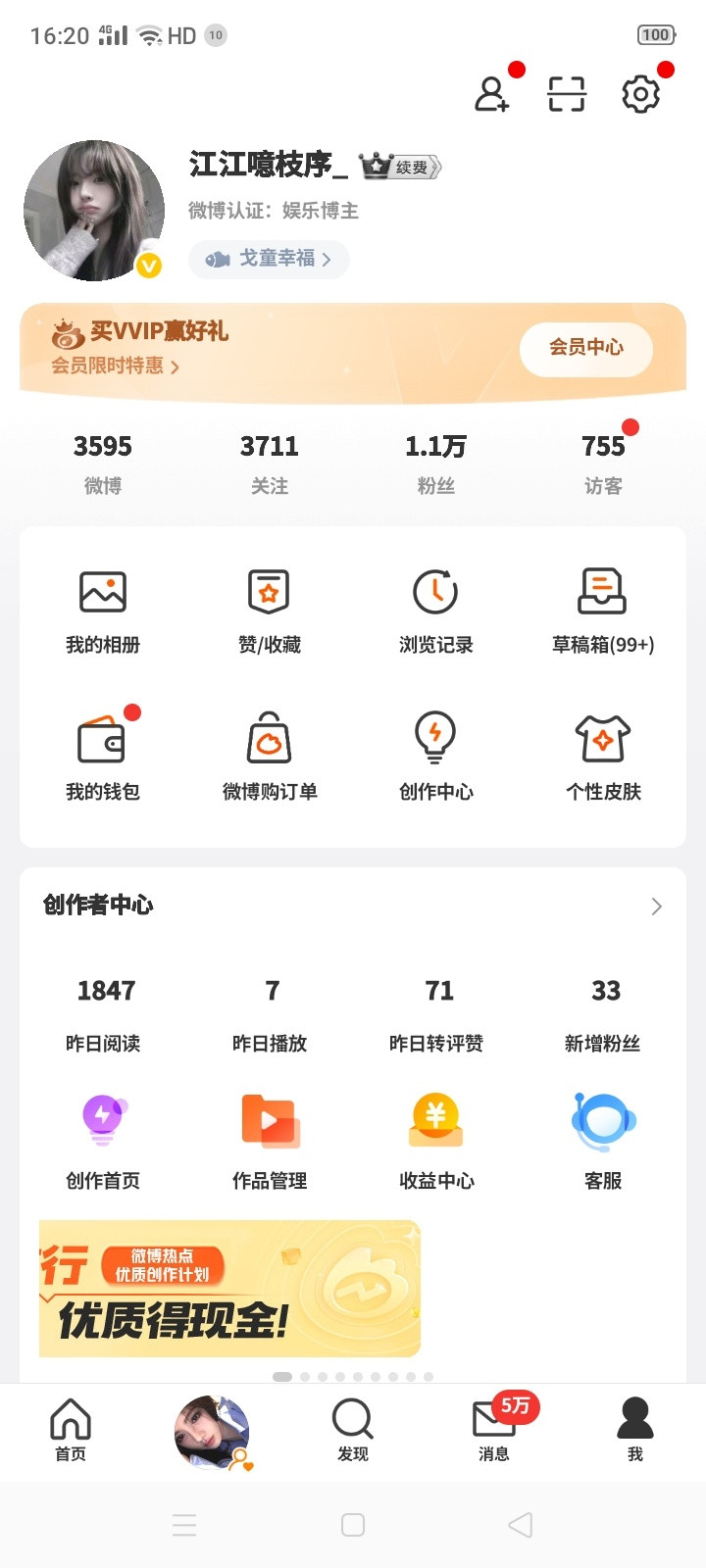 Hello没一个人是吗[微笑]​​​