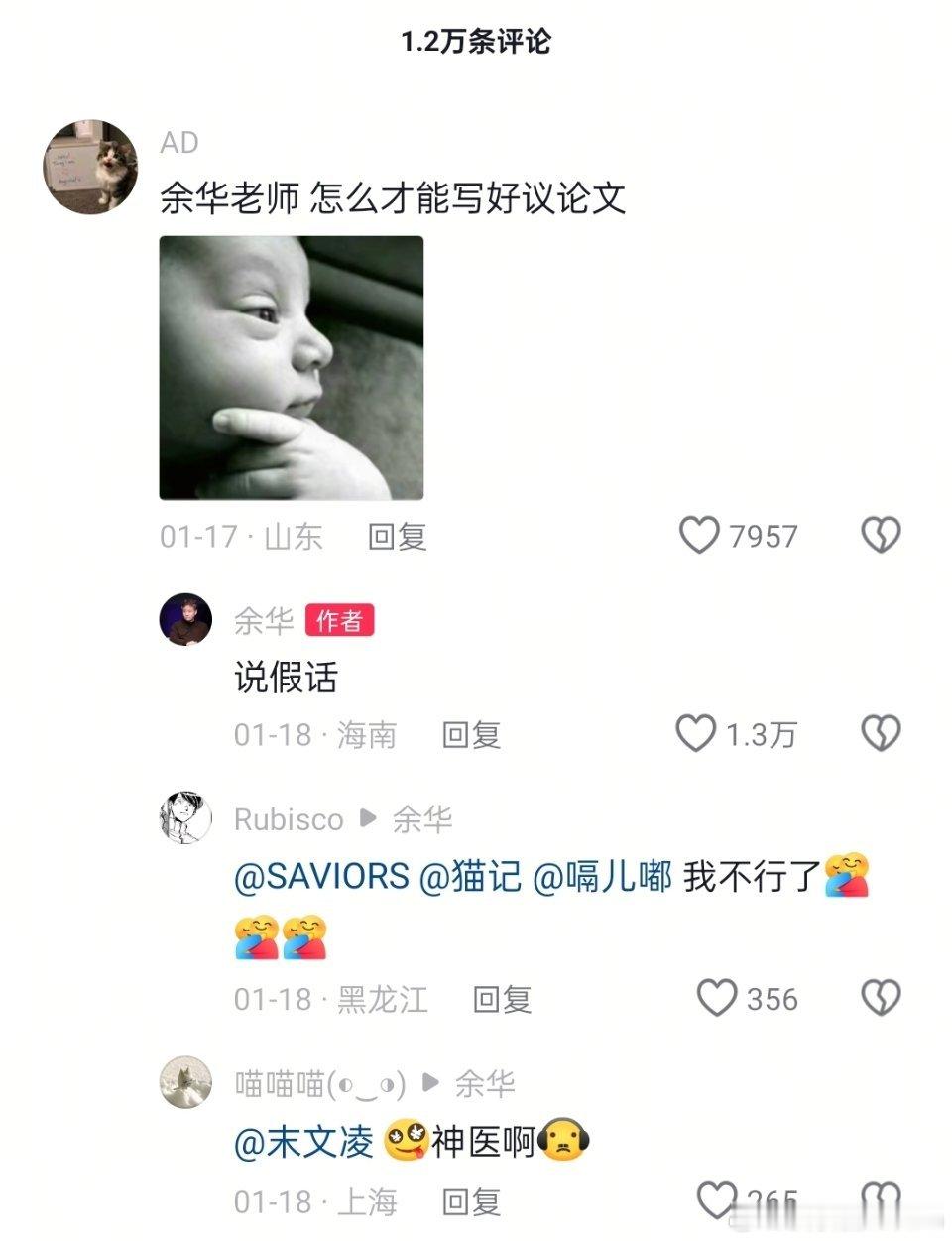 我语文成绩不好的原因找到了