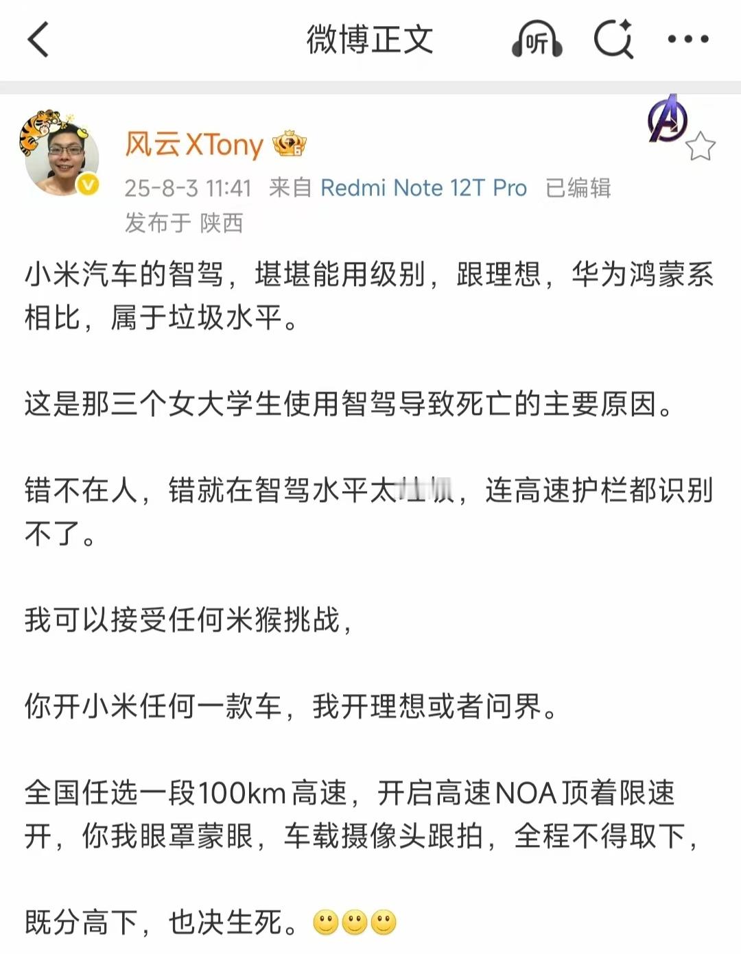 这个哥们是个狠人呐[裂开]​​​