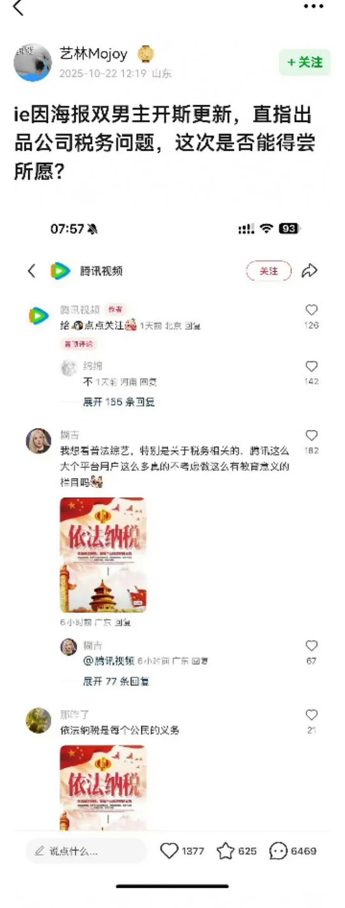 支持扒，搞出李开心2.0[doge]​​​