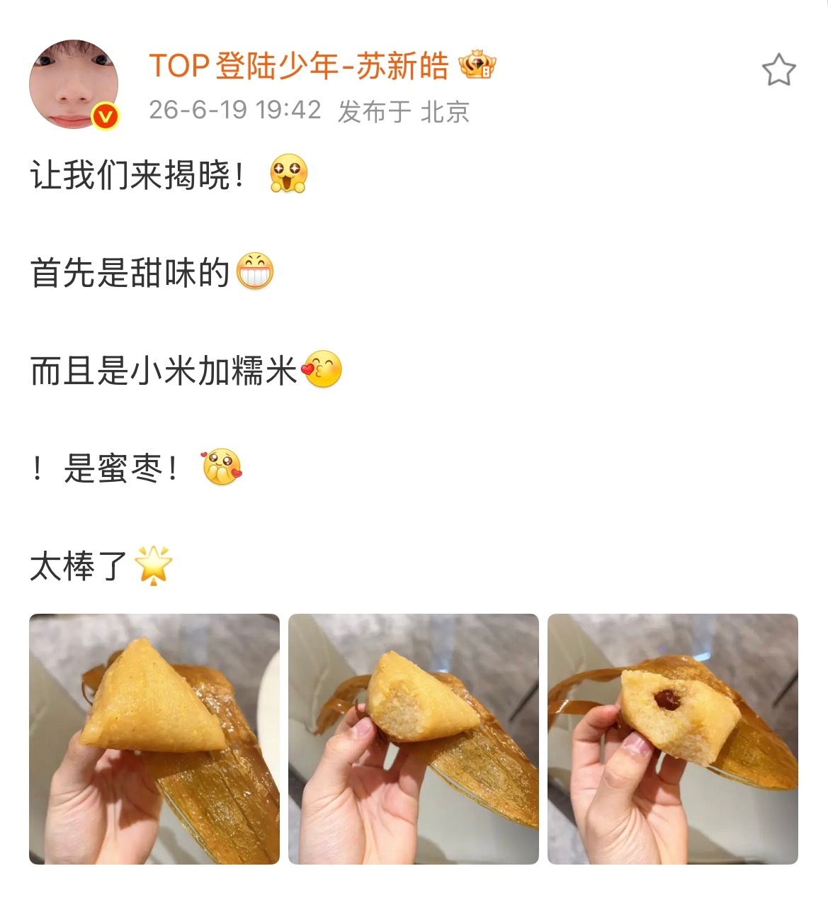 我家俩宝是不是吃的同一个食堂真安心