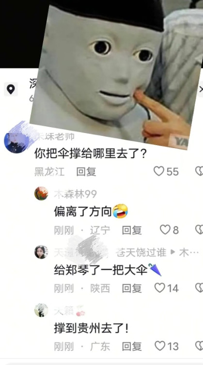 郑琴这下该笑了！郑琴这两天倒是安静，但是老谢可不干了，前妻浩男妈第四次带货还是