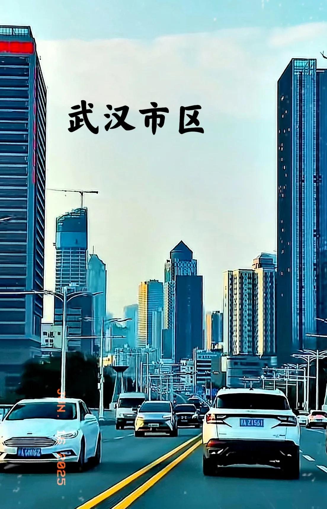 长沙城区和武汉城区的面貌相比，哪一个繁华一些呢？其实，从实际效果图就可以看得出来